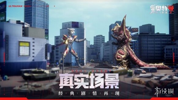 奧特曼傳奇英雄2活動