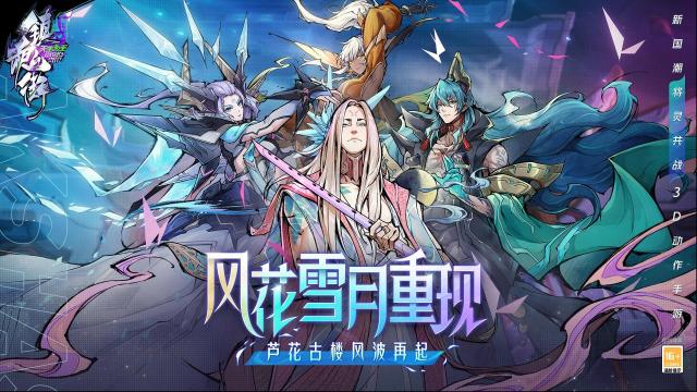 镇魂街天生为王镇魂街