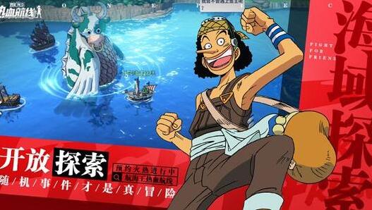 航海王热血航线觉醒怎么选 觉醒选择攻略详解