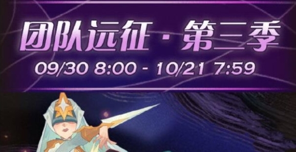 剑与远征中文版剑与远征