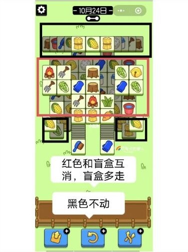 羊了個(gè)羊通關(guān)