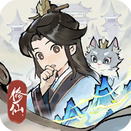 掌門下山