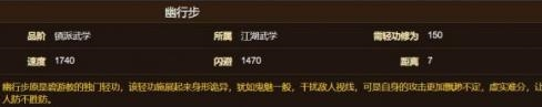 煙雨江湖官方正版分析
