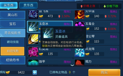 倩女幽魂歌行