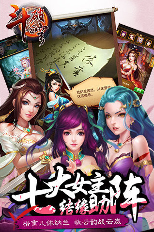 斗破蒼穹斗帝之路斗帝