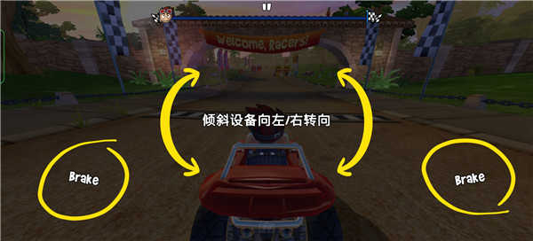 沙灘車競速2內置功能菜單版下載