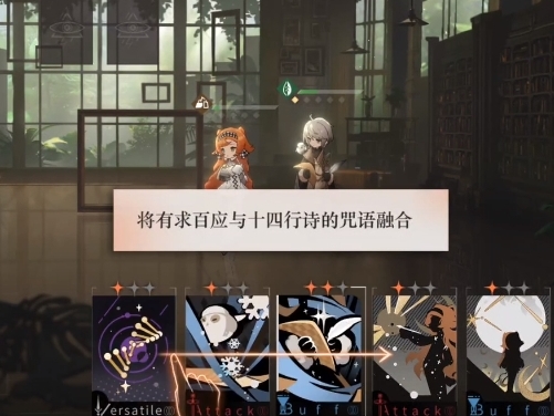 重返未來1999重返