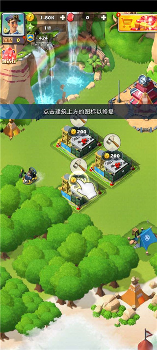 游戲攻略截圖6