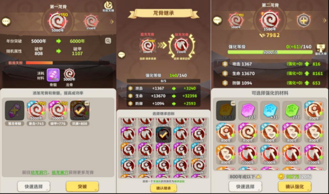 最后的原始人年份