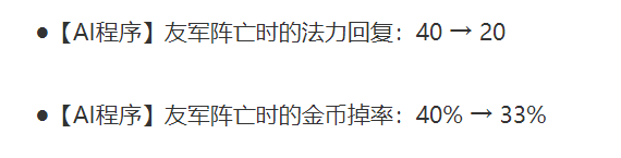 金铲铲之战S8AI乐芙兰阵容推荐