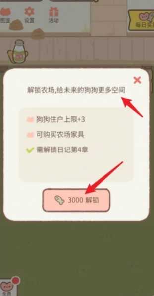 遇見你的貓游戲官方正版我的貓