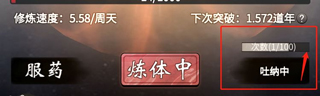 萌新必看前期升級中容易踩的坑截圖2