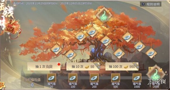 斗破蒼穹斗帝之路殘源