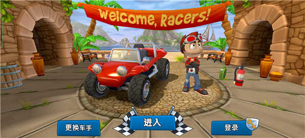 沙灘車競速2內置功能菜單版下載
