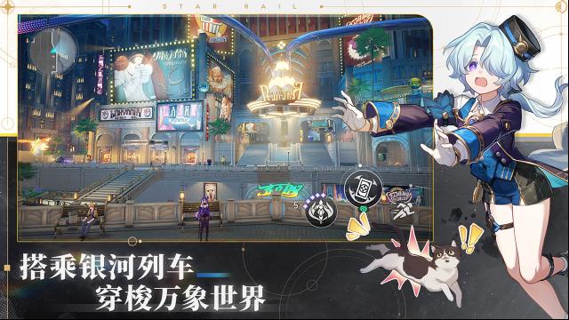 崩坏星穹铁道还能