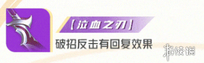 星之破曉普攻