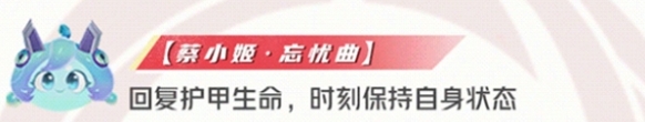 星之破曉魂技