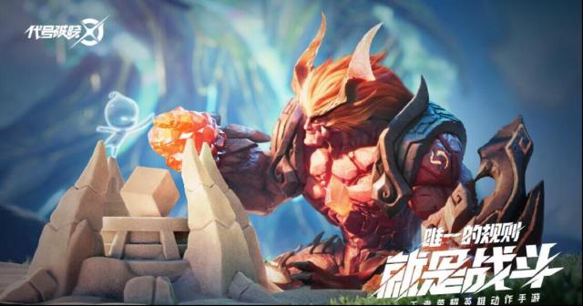 星之破曉破曉