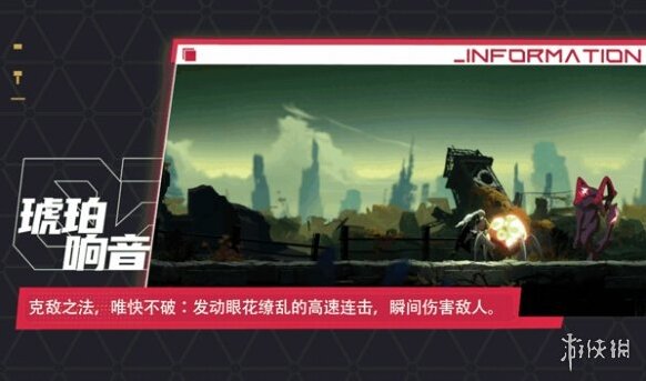 苍翼混沌效应玩家