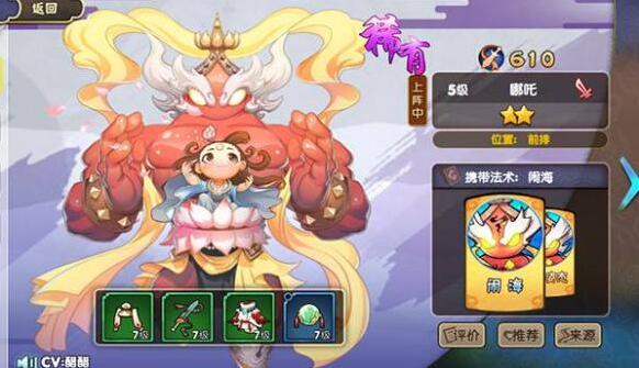 元氣封神還能