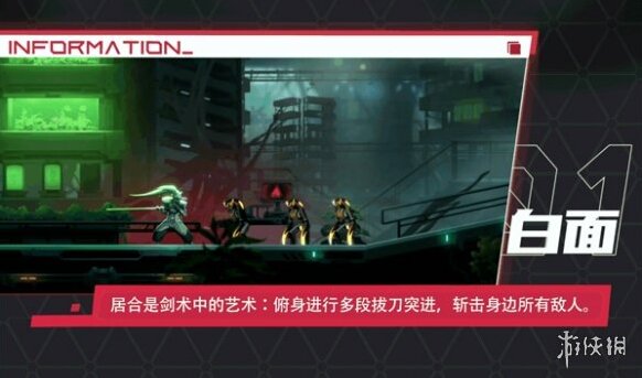 苍翼混沌效应桃儿