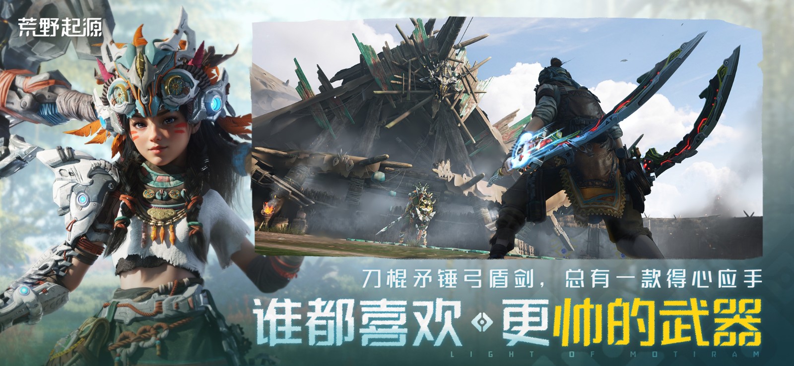 《荒野起源》“中子星测试”有啥新玩法？