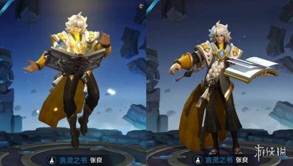 王者榮耀模型