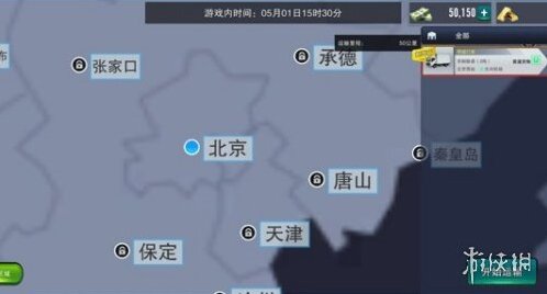 卡車之星游戲