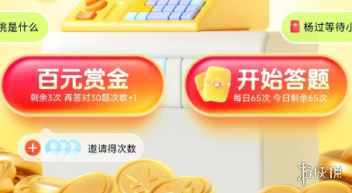 百度用户