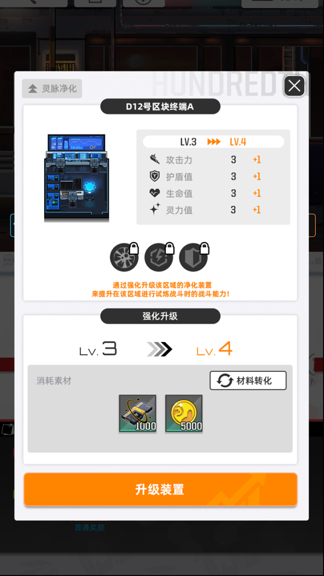 6月26號更新說明補償