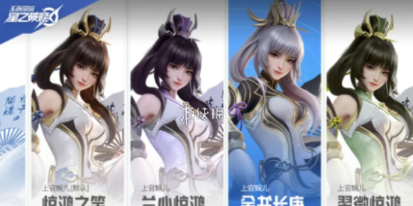 星之破曉上官婉兒