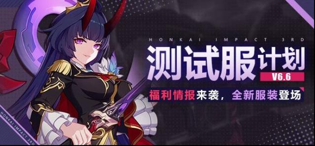 崩壞3艦長