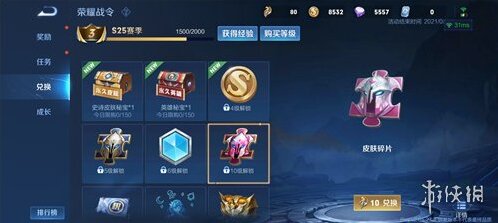 王者榮耀之子