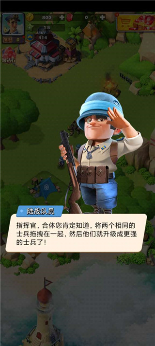 游戲攻略截圖1