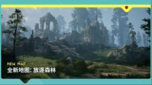 《荒野起源》“中子星测试”何时开启？4月22日定档，限量招募已开