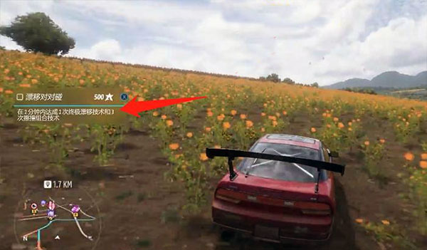 極限漂移專家新手指南圖片8