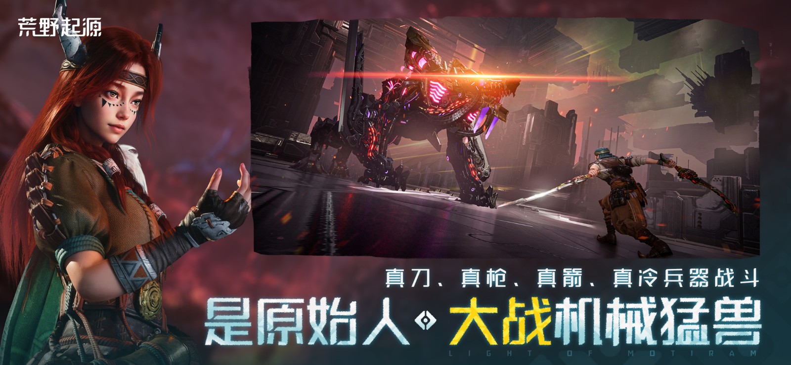 《荒野起源》“中子星测试”有啥新玩法？