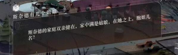 重返未来1999斯奈德