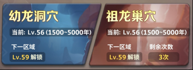 最后的原始人属性