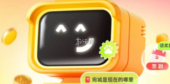 百度答对