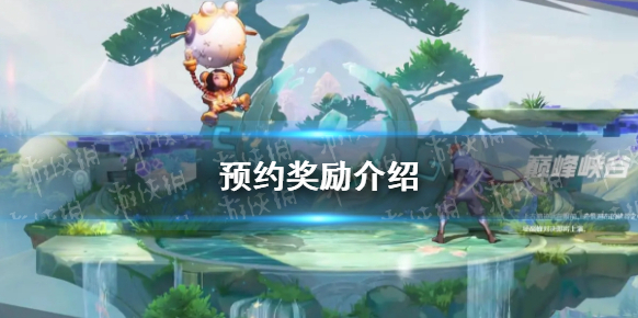 星之破曉星之