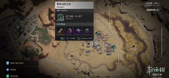 七日世界精煉
