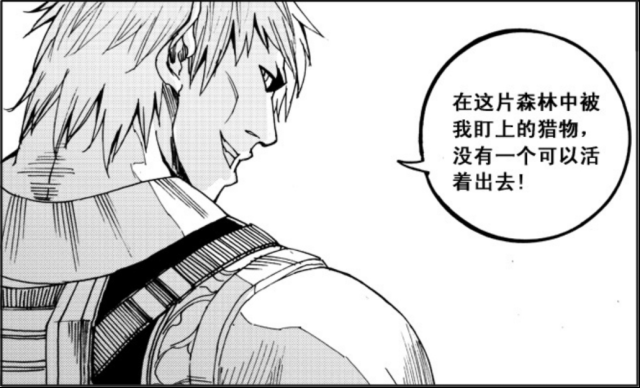 镇魂街天生为王动画