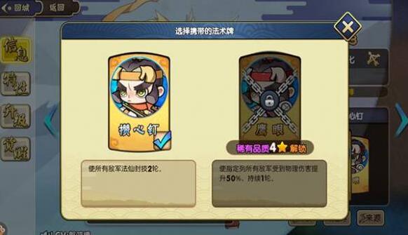 元氣封神哪吒