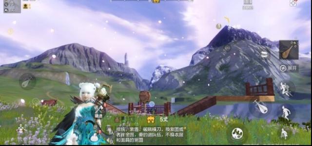 妄想山海山海