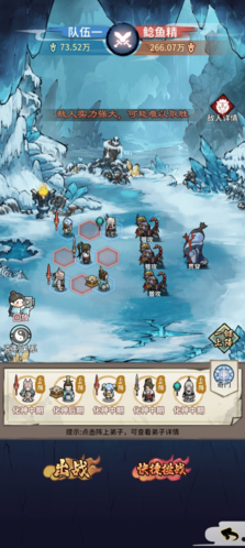 我的门派鲶鱼精怎么打 打法技巧分享