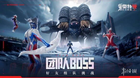 奧特曼傳奇英雄2開啟