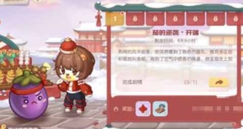 奧比島夢想國度玩法