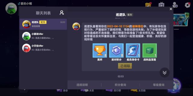 太空行動(dòng)的人