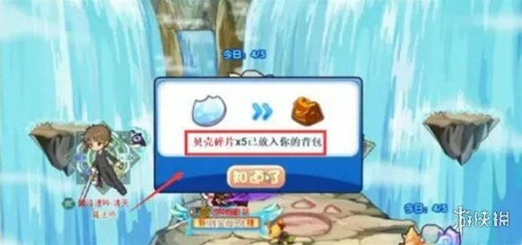 洛克王国世界世界